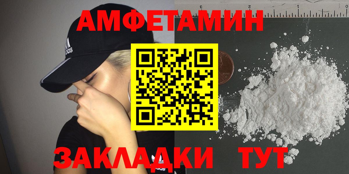 ЭКСТАЗИ  МАРИХУАНА  МЕФ   Вход с VPN  Орёл  ГАШИШ 