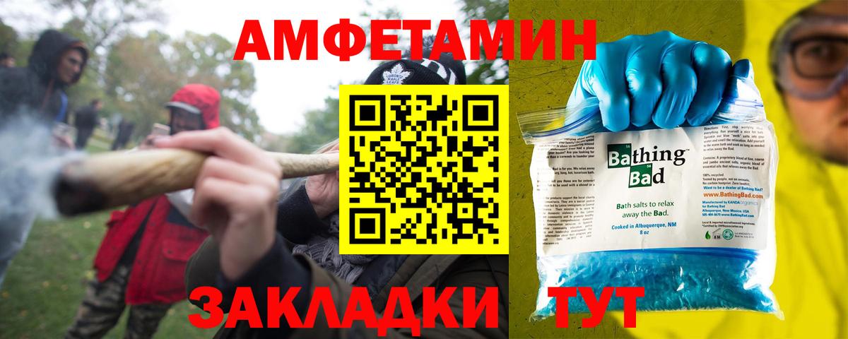 Амфетамин Розовый Орёл
