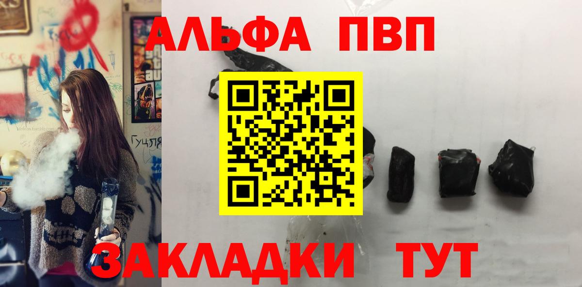 Alpha PVP СК Орёл