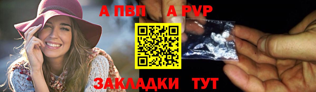 APVP СК  Вход с VPN  Alpha PVP СК  Альфа ПВП крисы CK  Орёл 