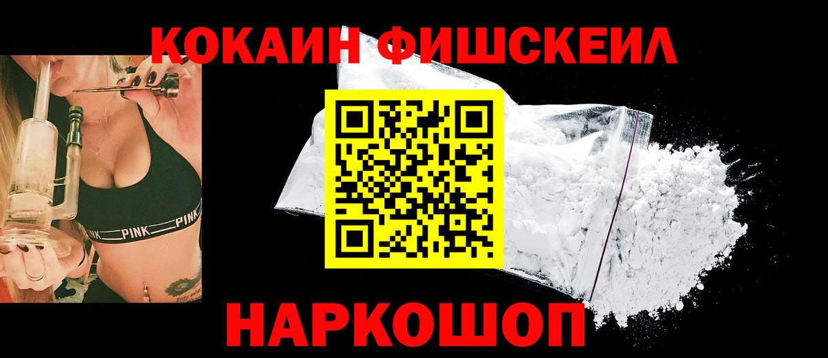 COCAIN 98% Орёл