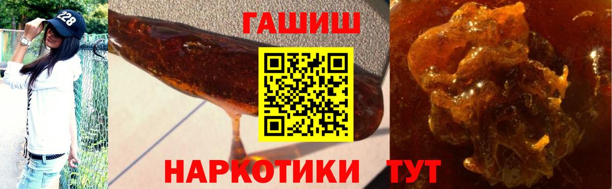 ГАШИШ Изолятор Орёл
