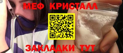 соль ск Будённовск