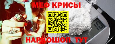 спайс Бузулук