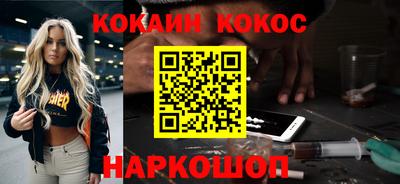 соль ск Будённовск