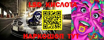 спайс Бузулук