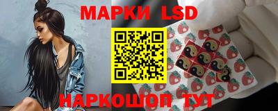 спайс Бузулук