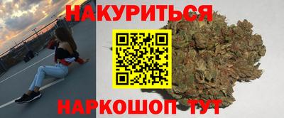 соль ск Будённовск
