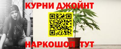 спайс Бузулук
