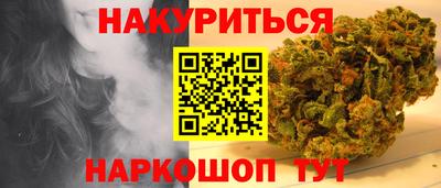 спайс Бузулук