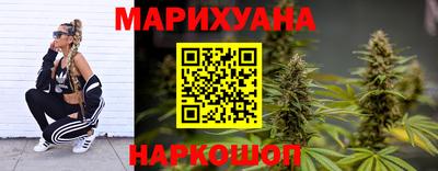 спайс Бузулук