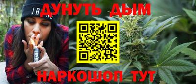 спайс Бузулук