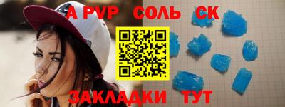 дурь Бугуруслан