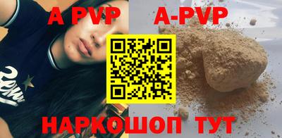 соль ск Будённовск