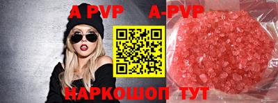 спайс Бузулук