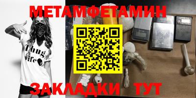 соль ск Будённовск