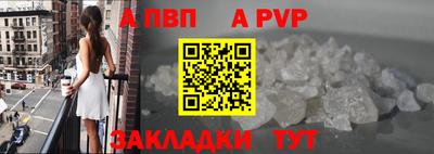 соль ск Будённовск