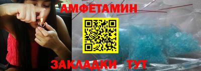 соль ск Будённовск