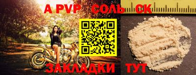СК Кинель