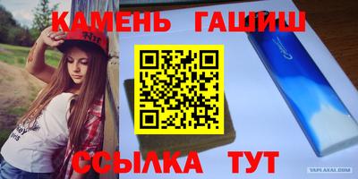соль ск Будённовск
