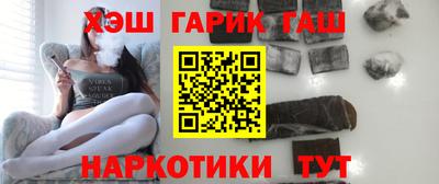 соль ск Будённовск