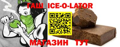 соль ск Будённовск
