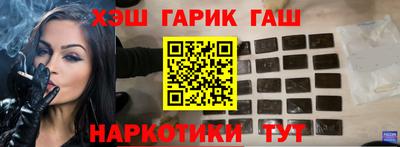спайс Бузулук