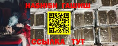 спайс Бузулук