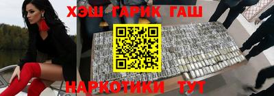 дурь Бугуруслан