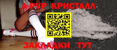 спайс Бузулук