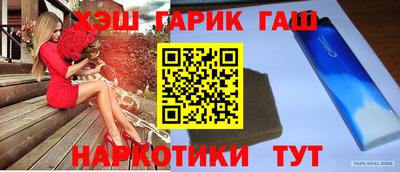 спайс Бузулук