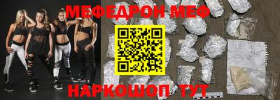 соль ск Будённовск