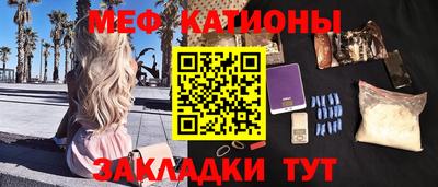 спайс Бузулук