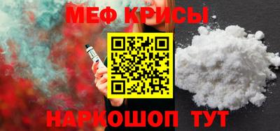 соль ск Будённовск