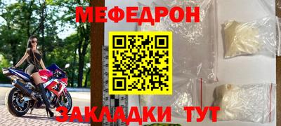 спайс Бузулук