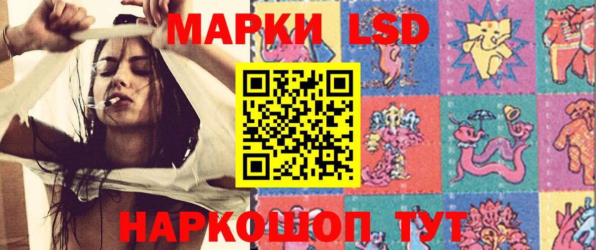 Лсд 25 экстази ecstasy Орёл