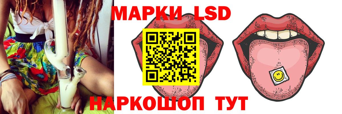 ЛСД экстази ecstasy  Лсд 25 экстази  Орёл  ссылка на мегу сайт  Вход с VPN 