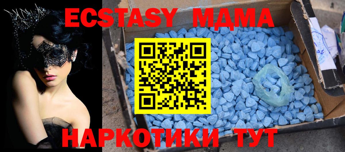 МДМА VHQ Орёл