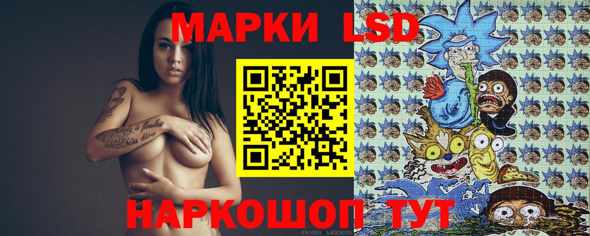 Наркотические марки 1,5мг Орёл